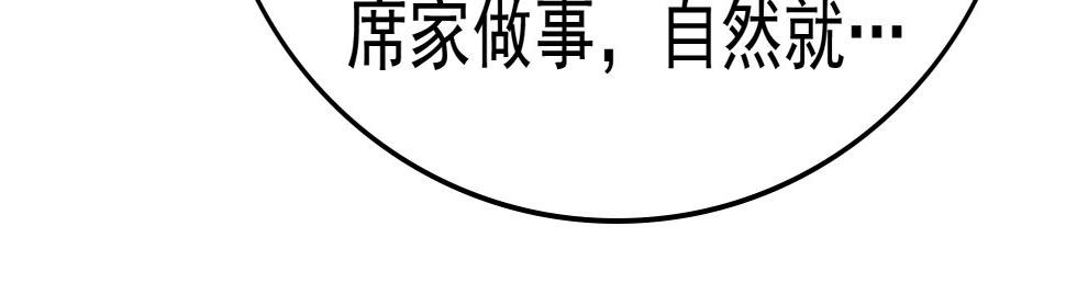 第571话 我很下贱吗？54
