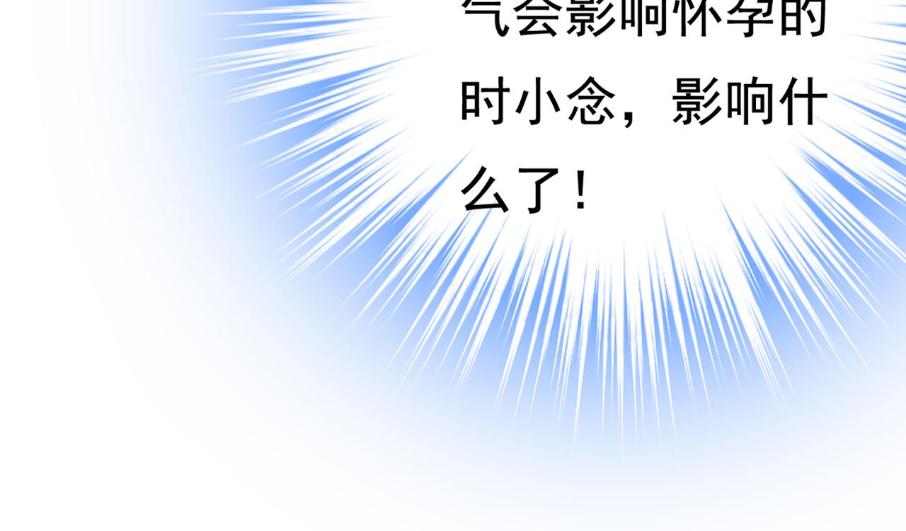 第411话 你别怕，有我在110