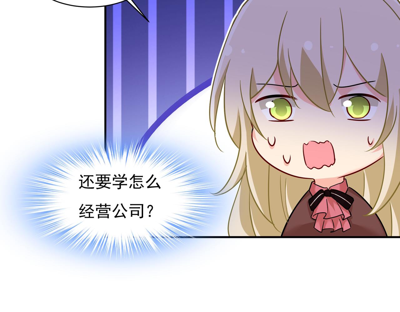 第363话 你要学会独当一面84