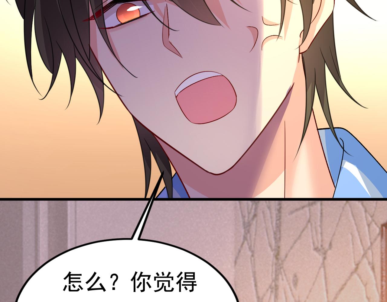 第523话 你有找过我？81