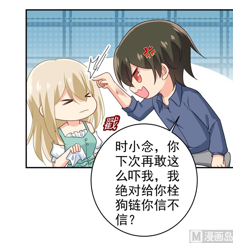 第285话 心境的转变14