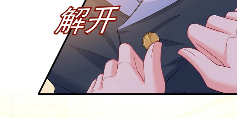 第409话 我会让你后悔一辈子11