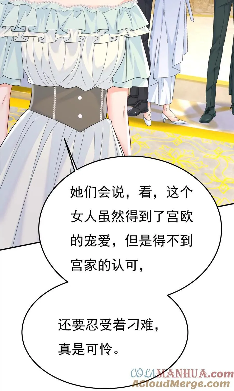 第664话 你不觉得丢脸么12