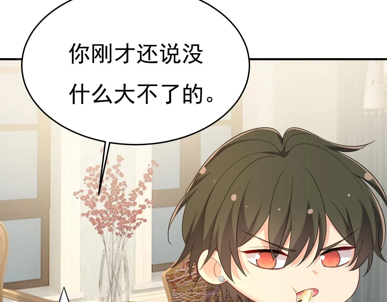 第622话 你们今天就要走？7