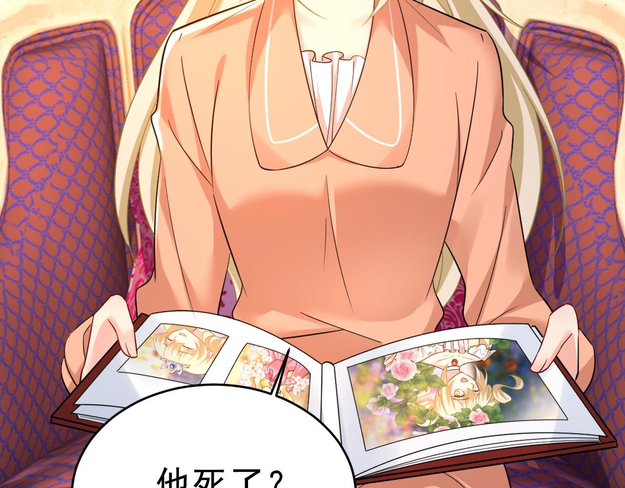 第500话我是时家买来的？1