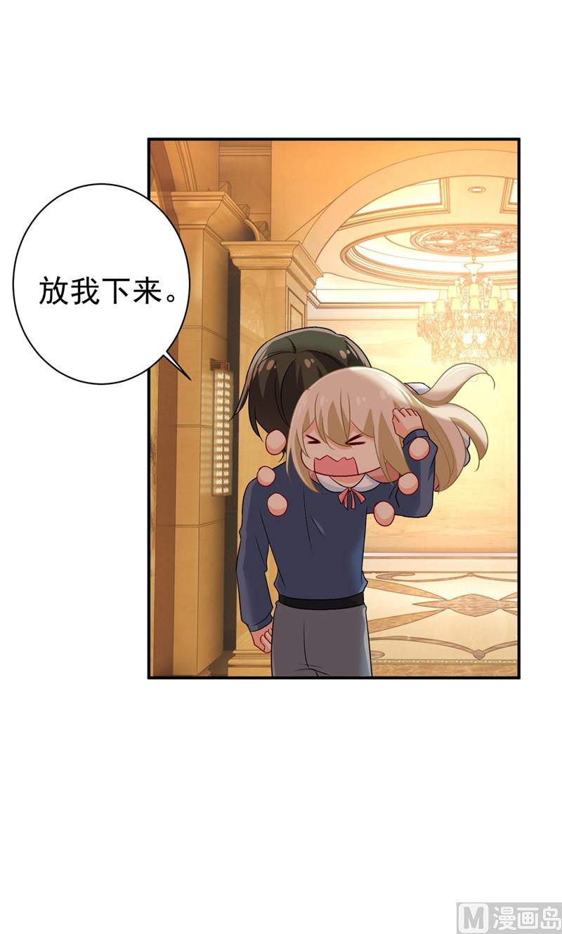 第298话 和他一起洗澡？33