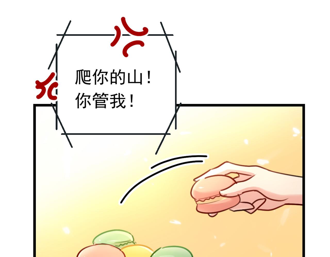 第404话 她是我的一切！13