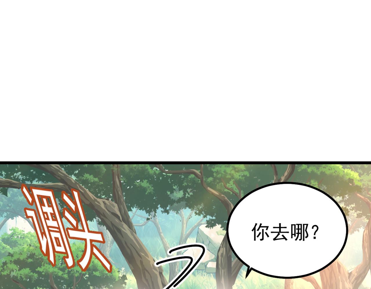 第404话 她是我的一切！63
