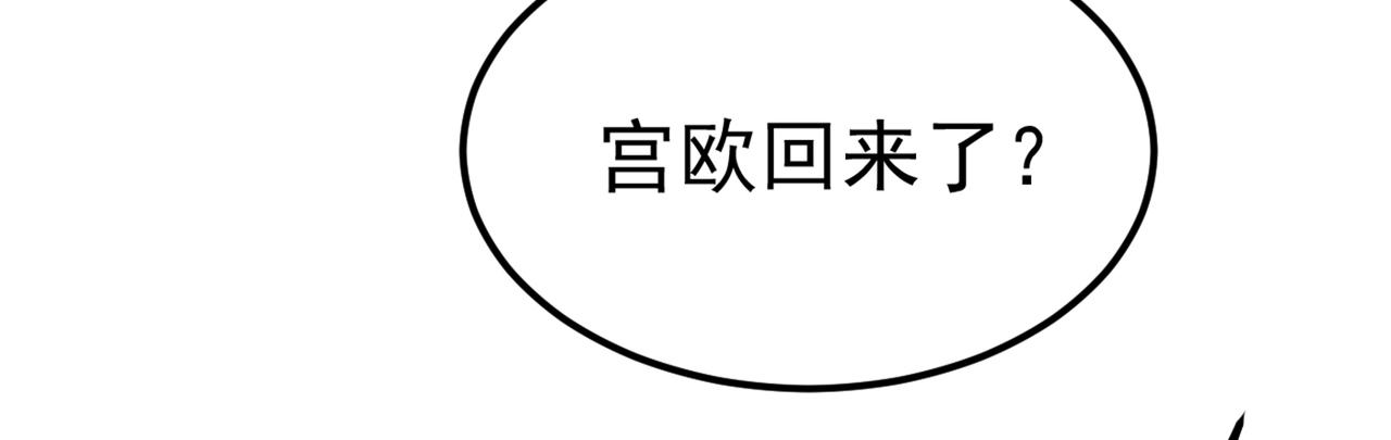 第420话 你怎么能这么对我！17