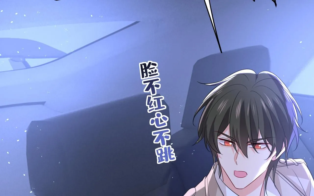 第613话 我亏欠他太多了78