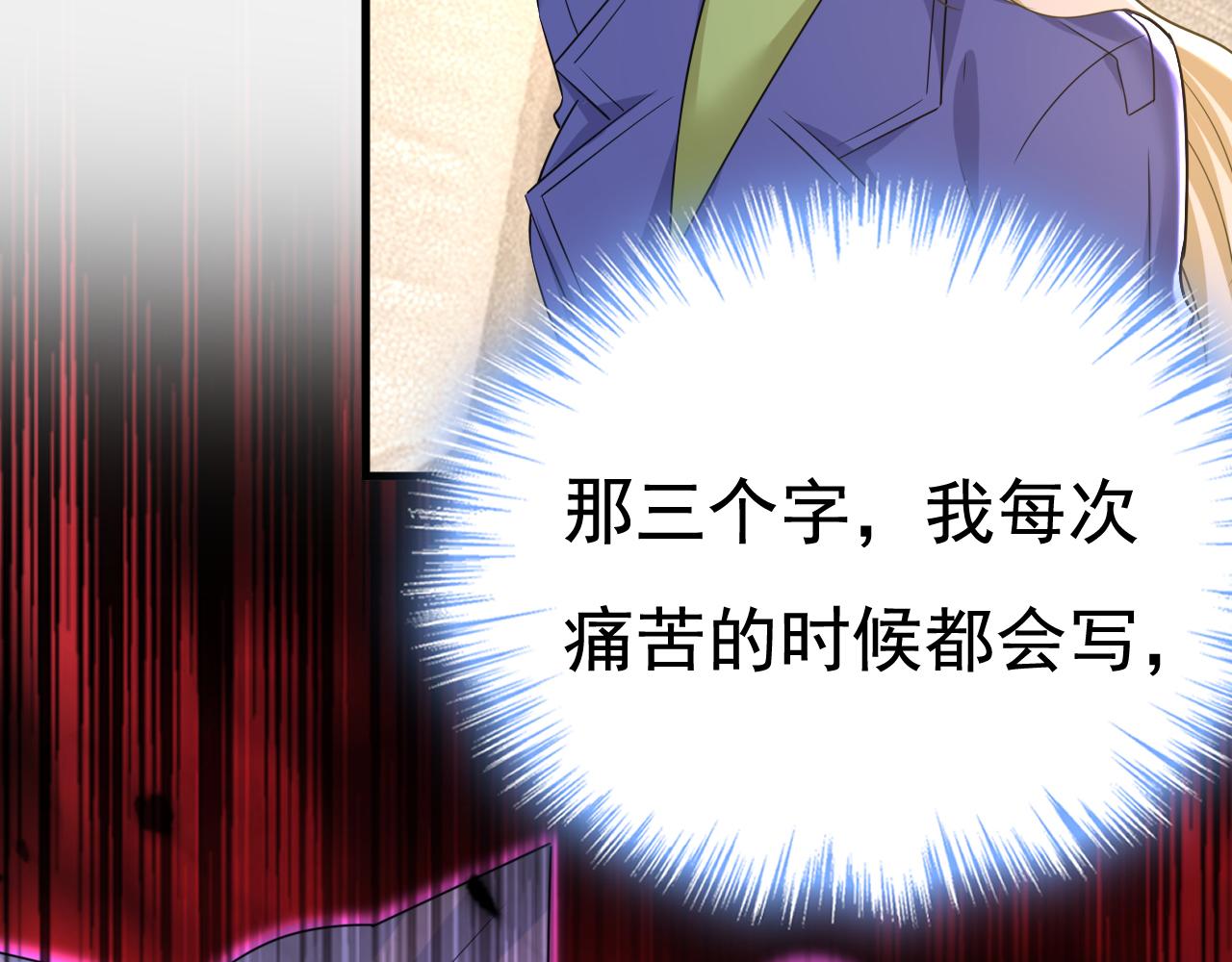 第525话 你这是什么意思？85
