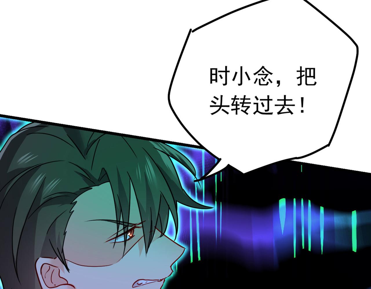 第382话 由我亲自动手10