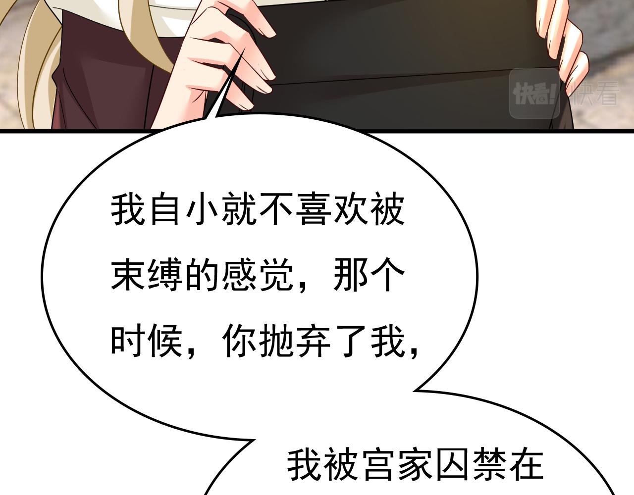 第559话 她长得像我92