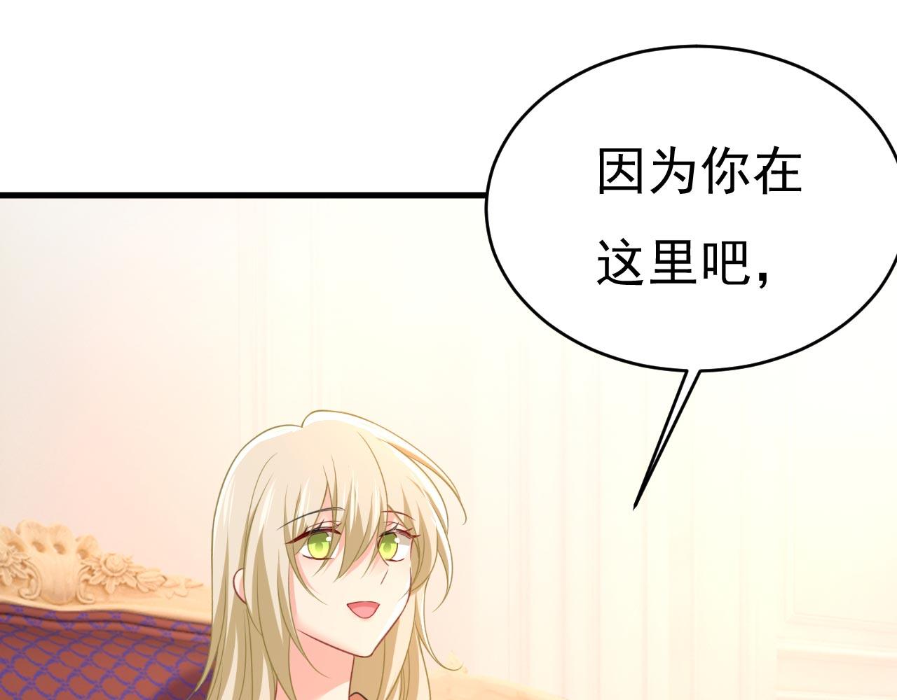 第499话我们只是朋友？67