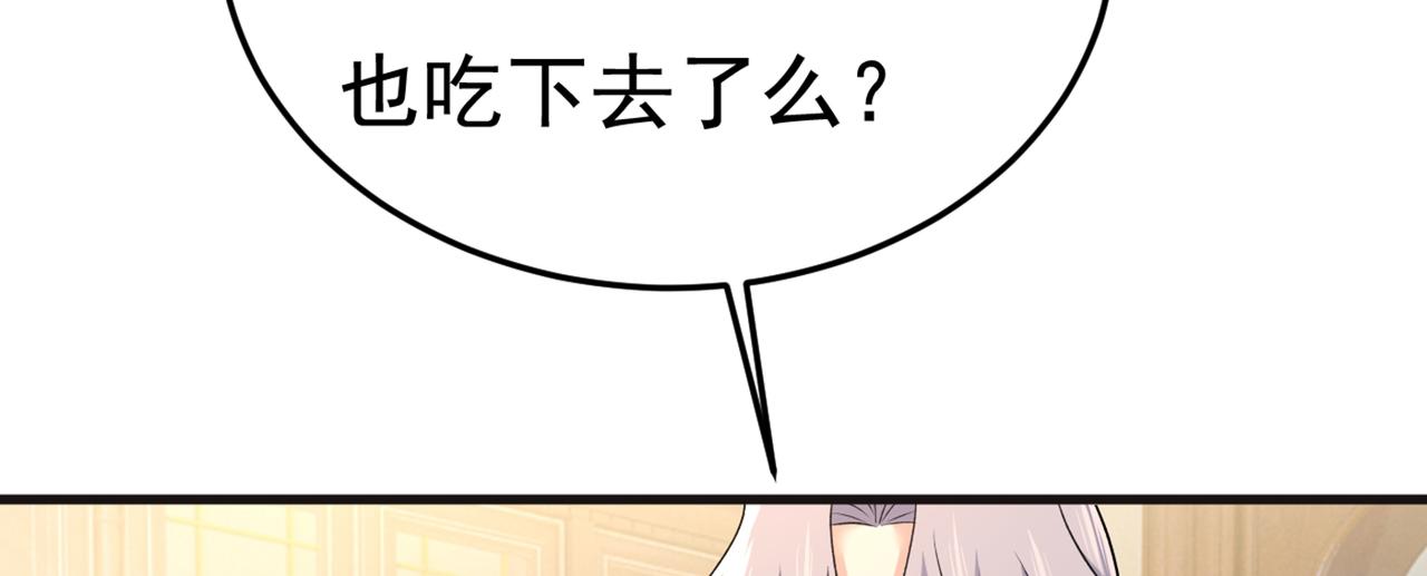 第437话 让你彻底忘了她36