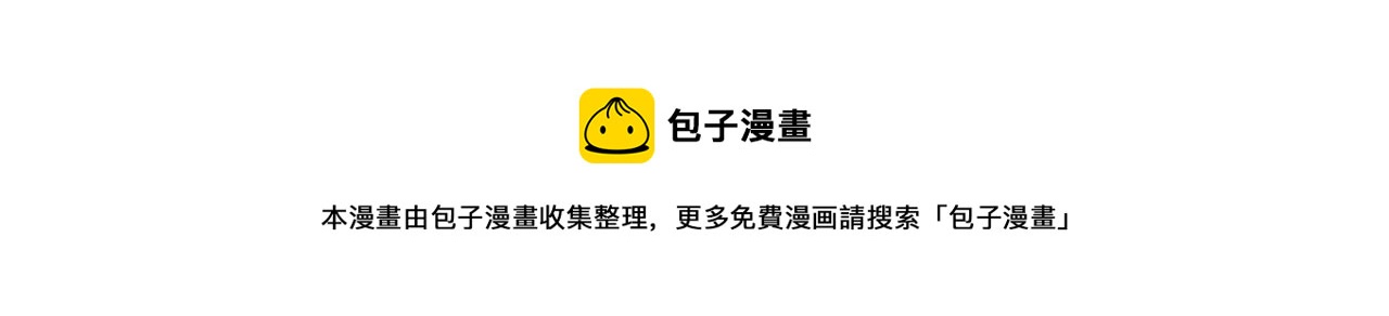 第471话 时小念不见了？！96