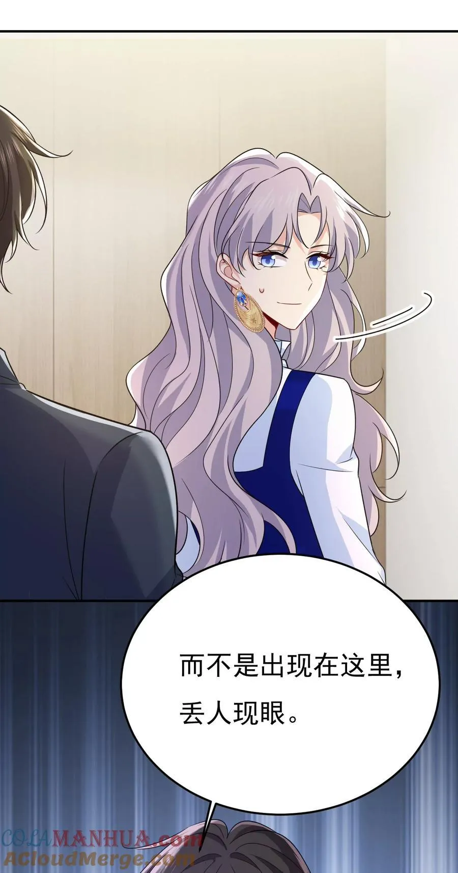 第664话 你不觉得丢脸么38