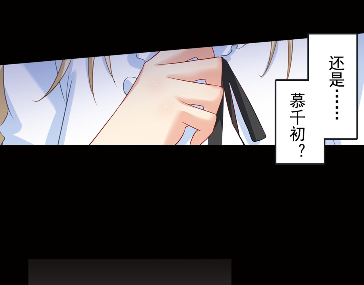 第17话 我的努力到此为止40
