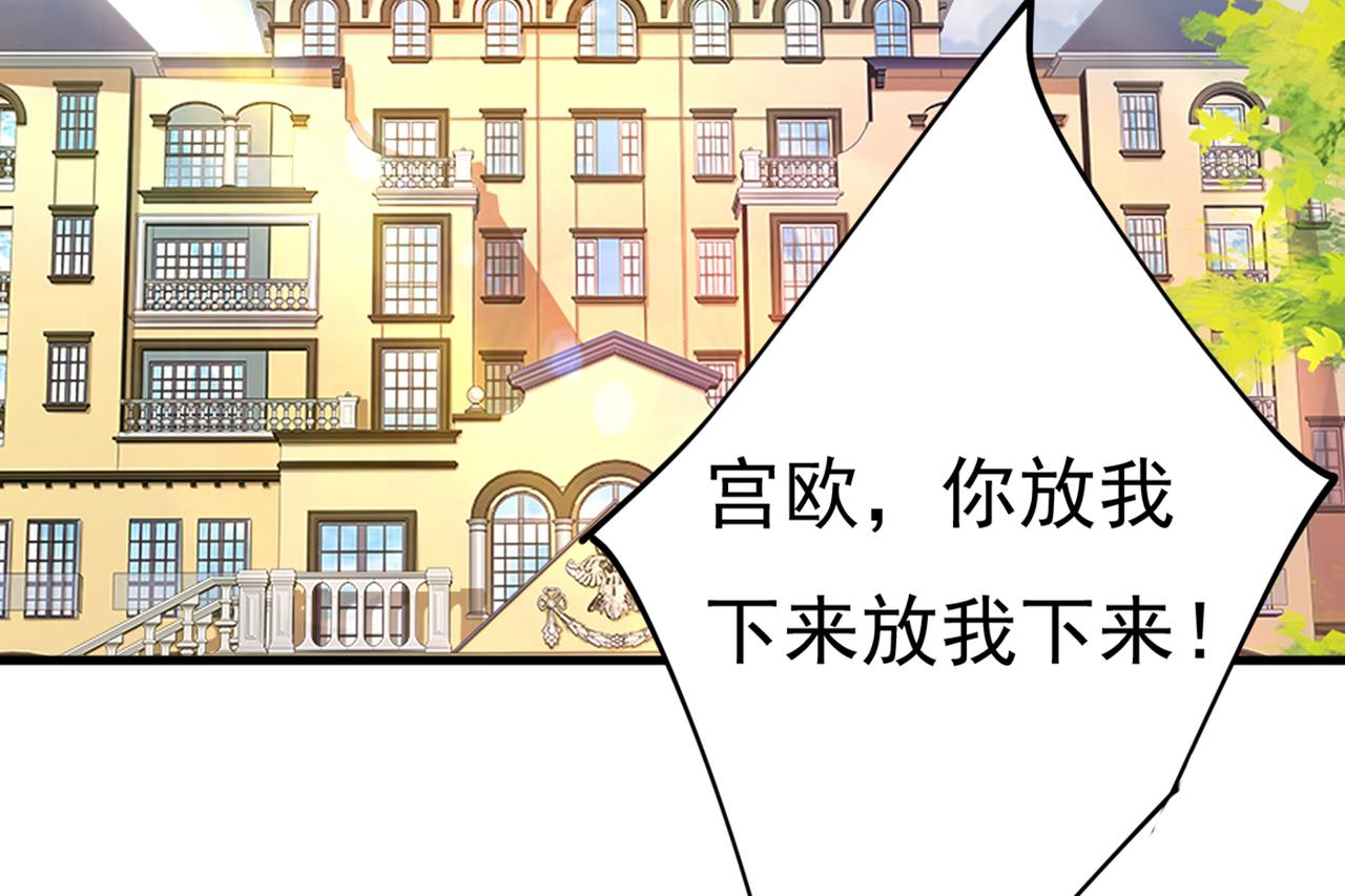 第401话 你喜欢女的？！1