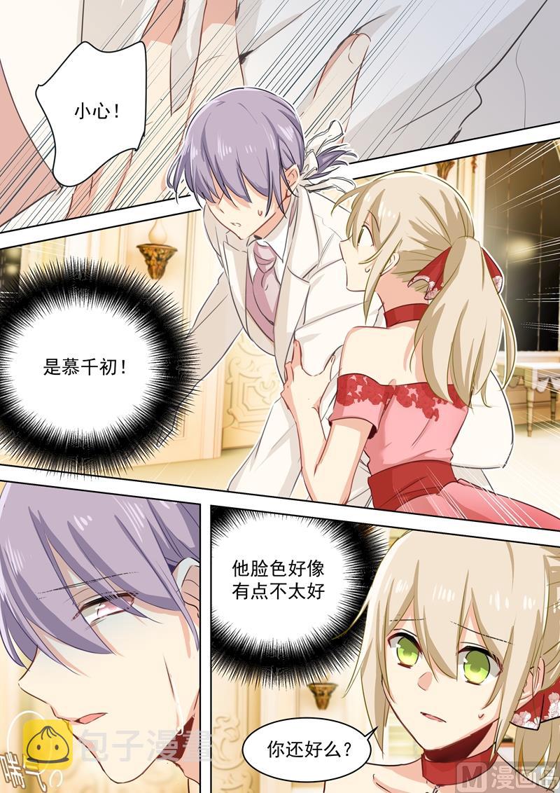 第66话 就想折磨你7