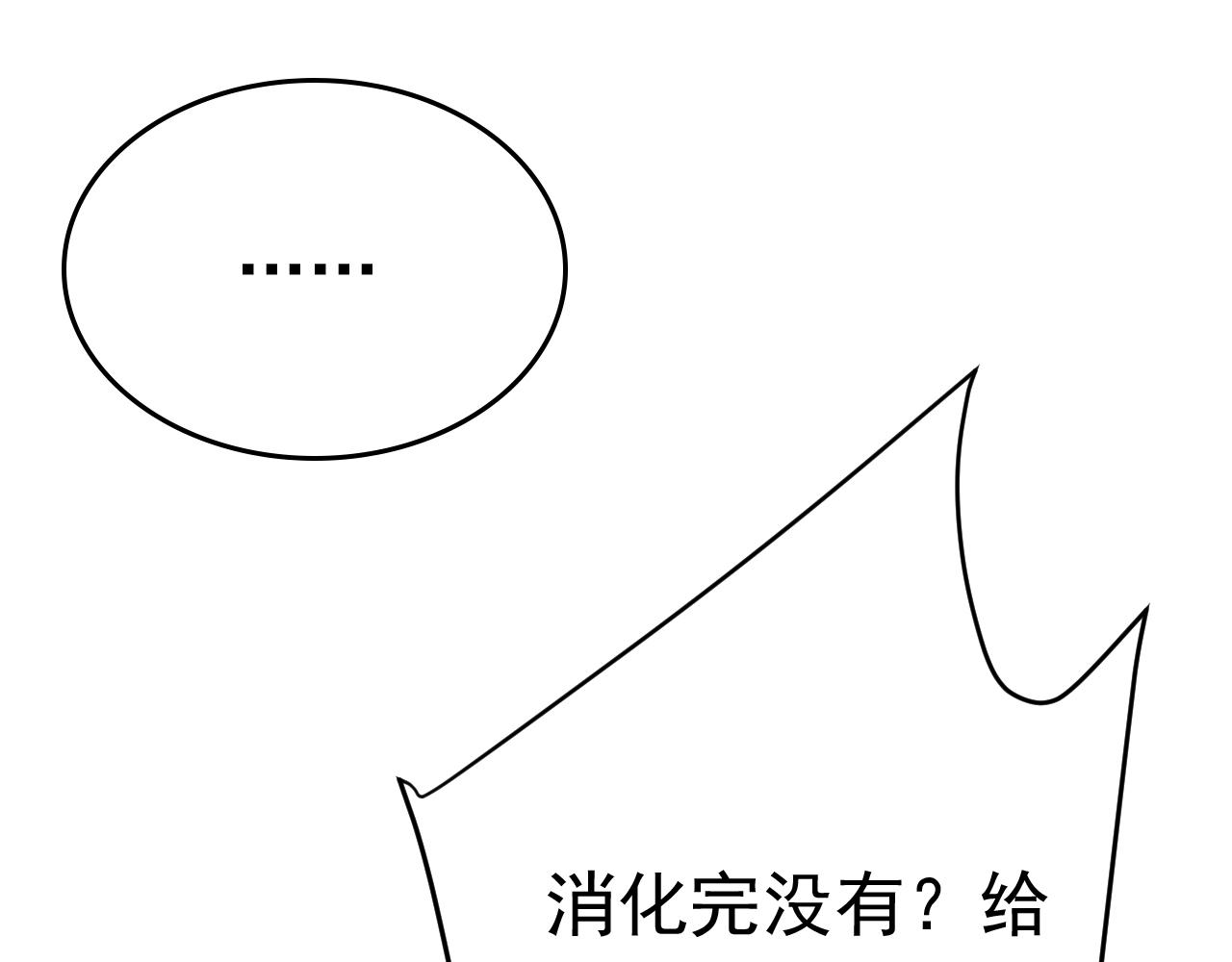 第526话 我不许你走9
