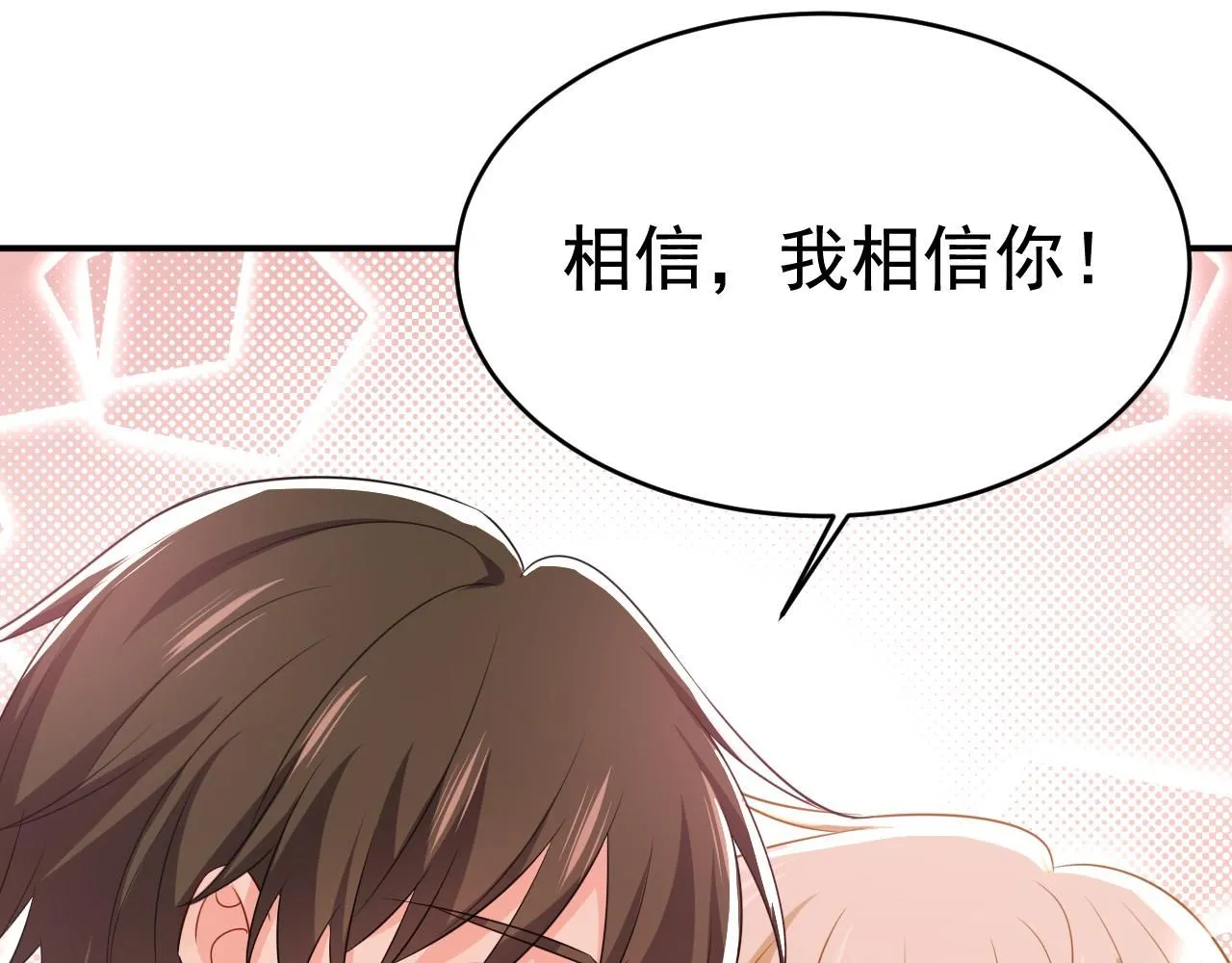 第624话 你还怀疑我吗？89