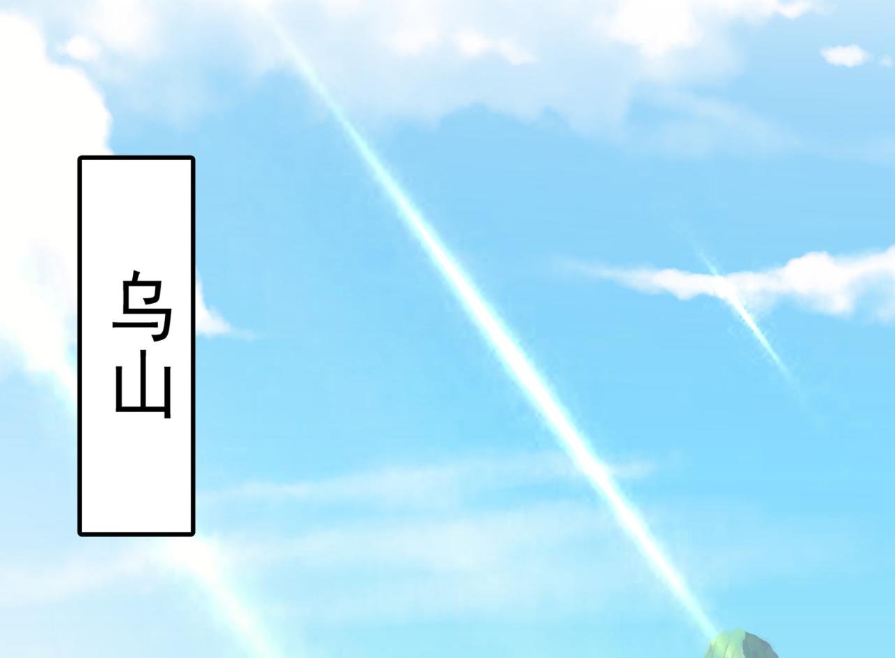 第403话 抱够了没？！78