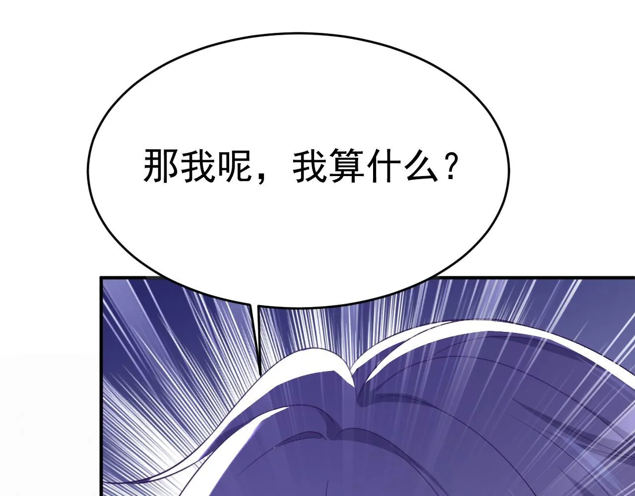 第616话 我不接受你的道歉！76