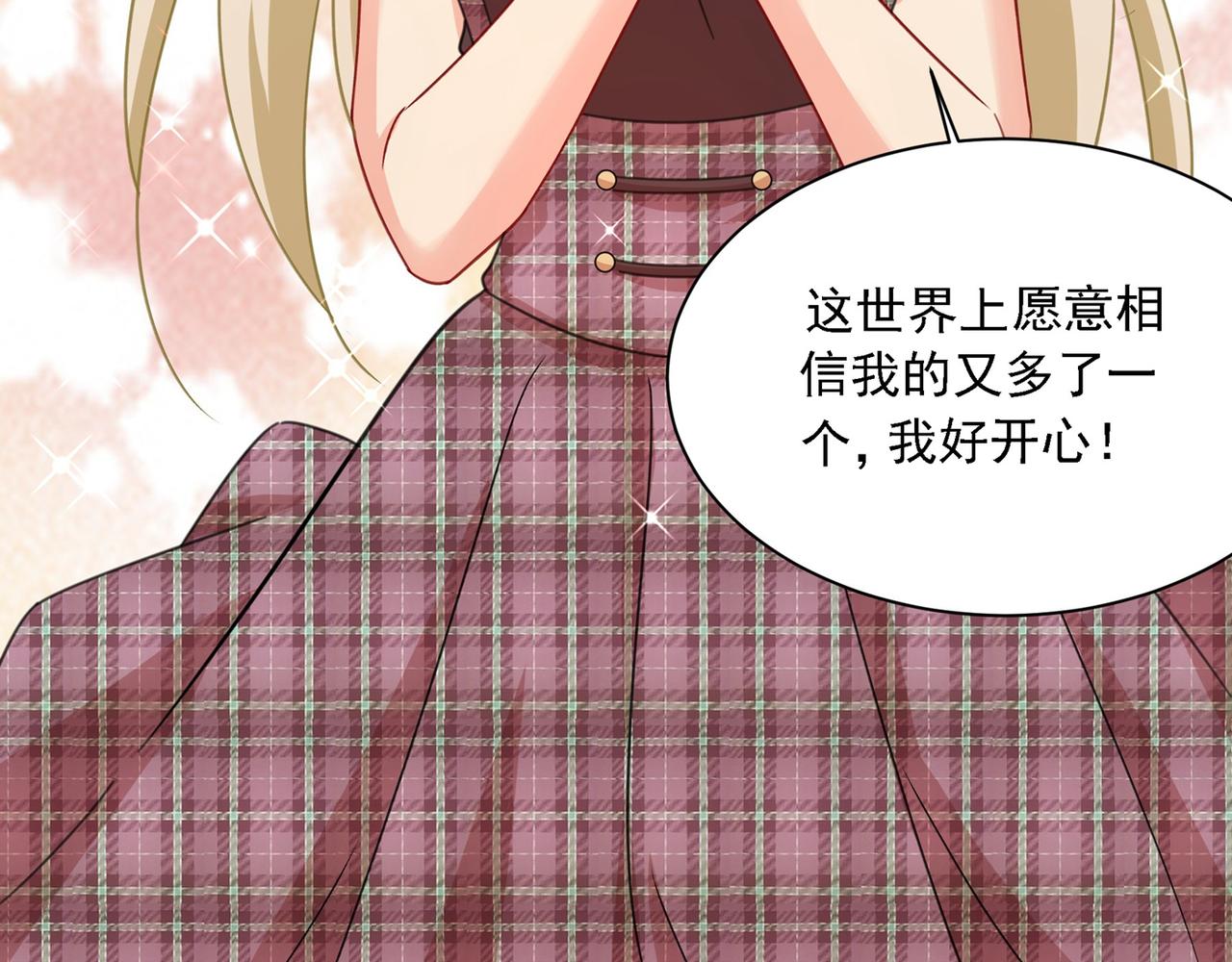 第309话 我怎么这么离不开你127