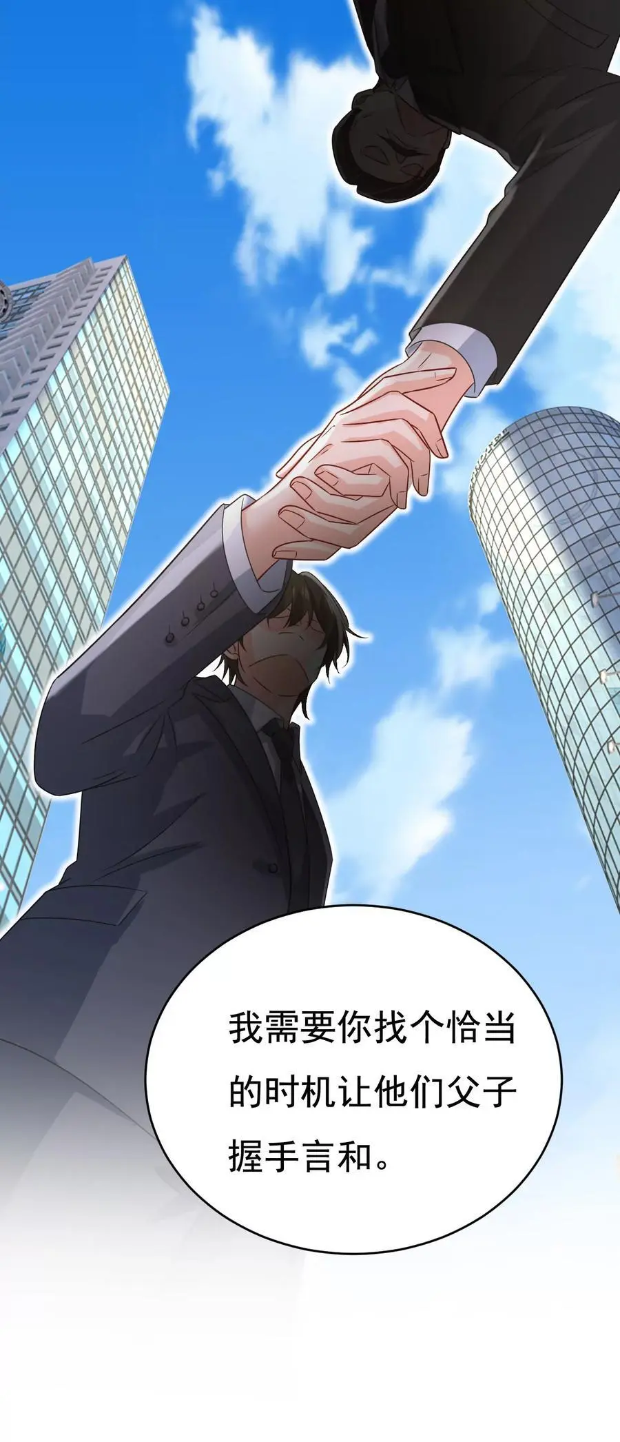 第641话 你别动席家！15
