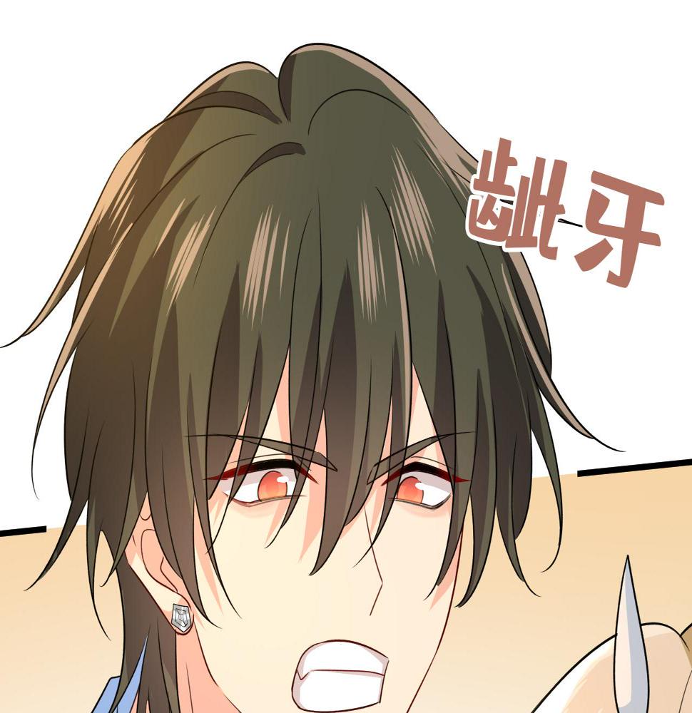 第565话 你给我刷牙11