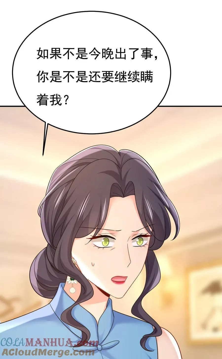 什么？你让我走？24