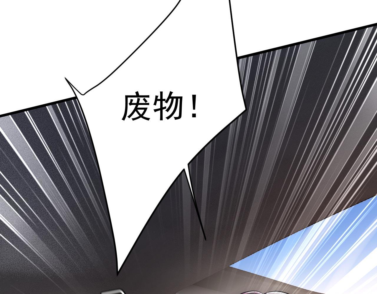 第485话 要再等几个月？！92