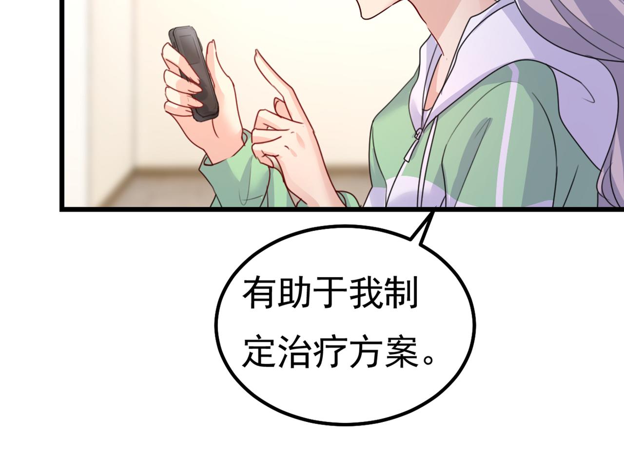第402话 真羡慕你们！24