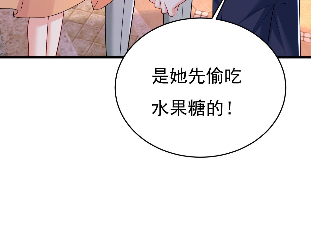 第486话 谁允许你欺负她？52