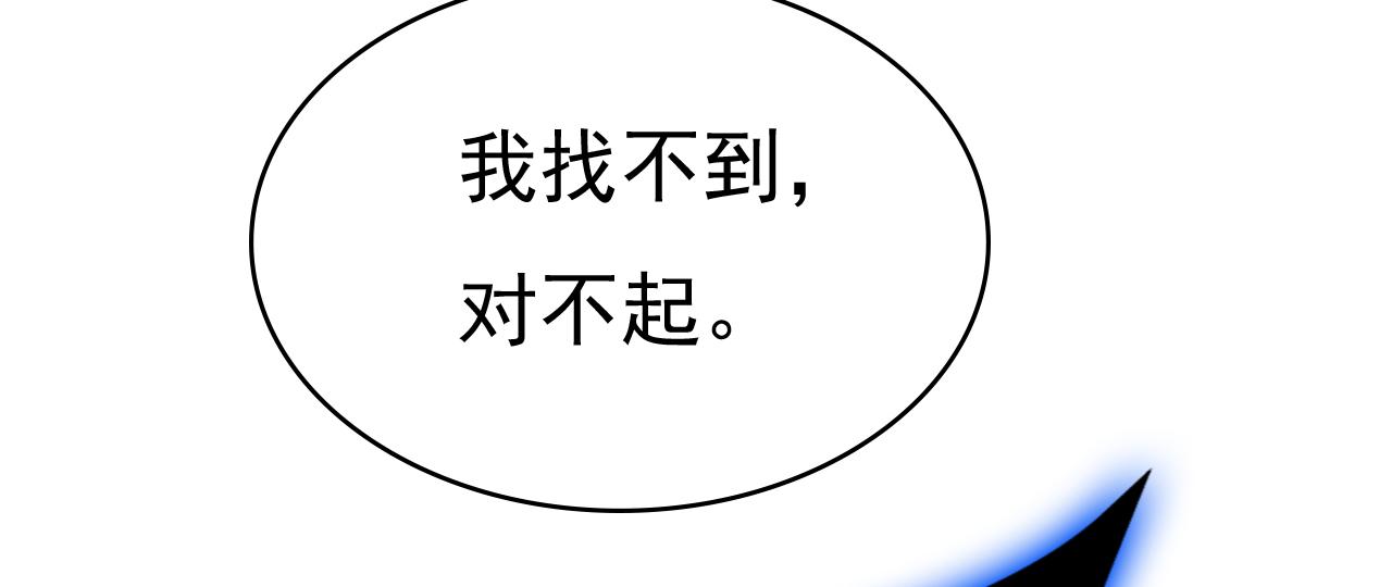第478话 我只给你十天时间75