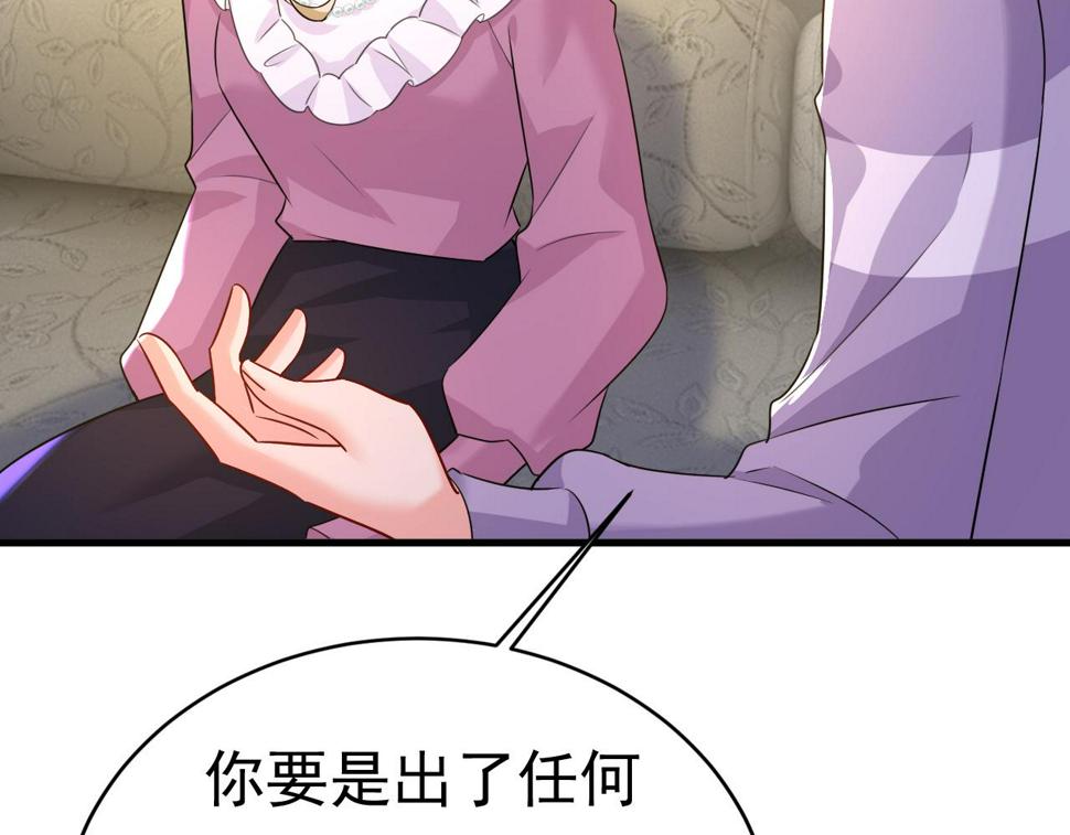 第575话 我来守住你的命！26