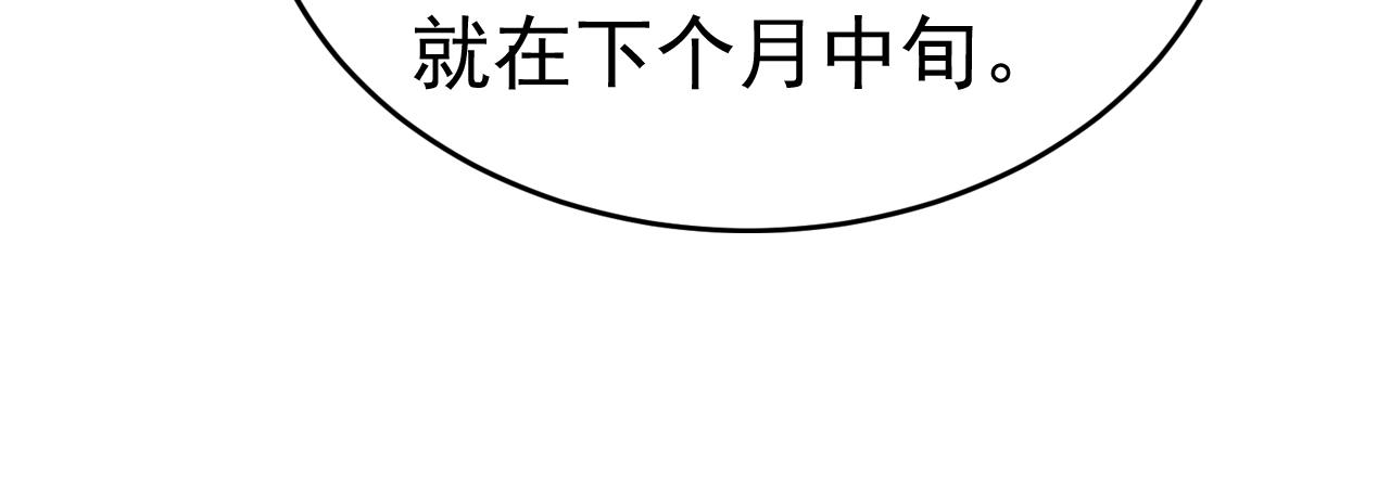 第557话 我有个请求34