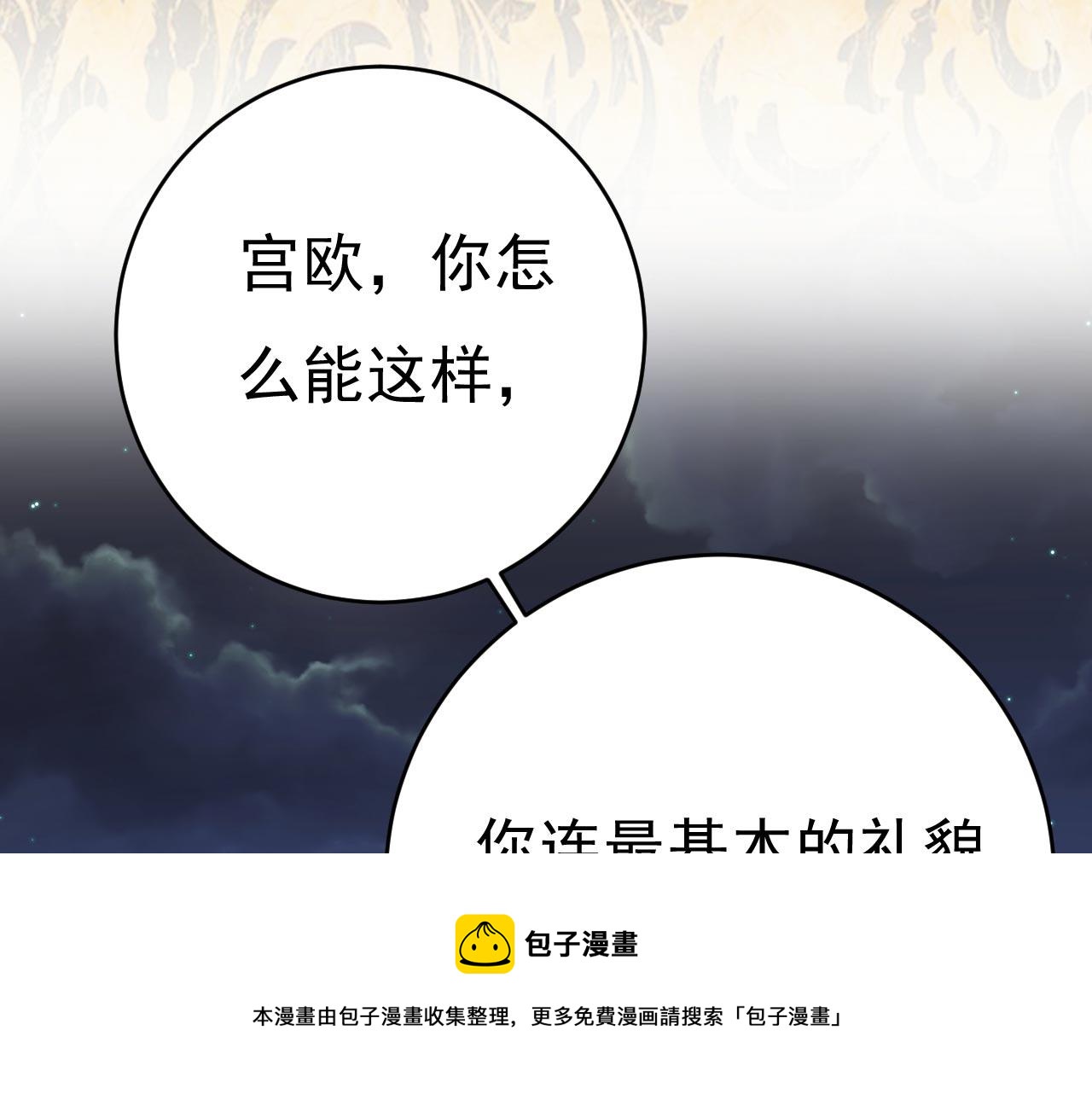 第482话 把时小念交出来！20