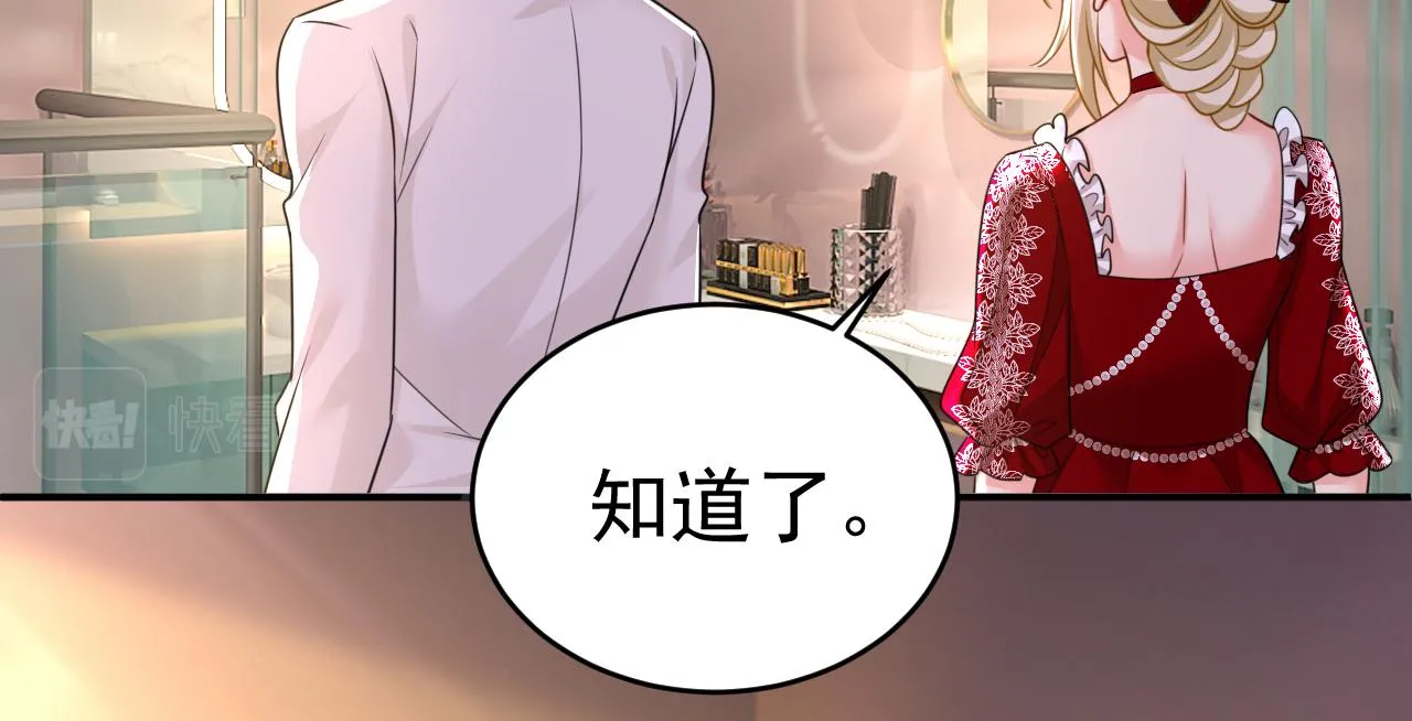 第592话 我母亲醒了？51