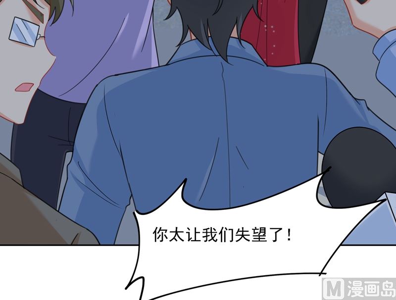 第305话 暴打白莲花59