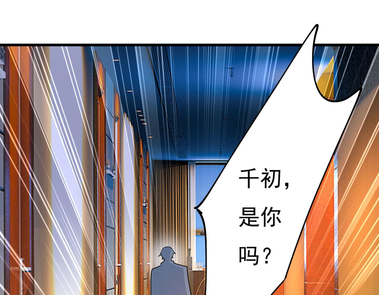 第369话 我该怎么做……79