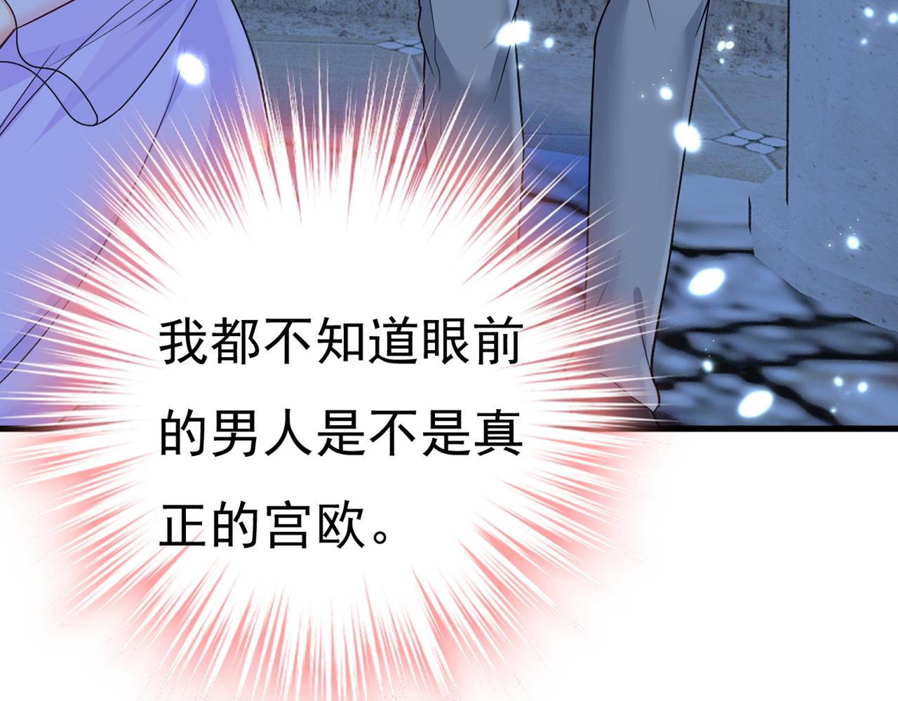 第417话 莫娜的话我无法反驳38