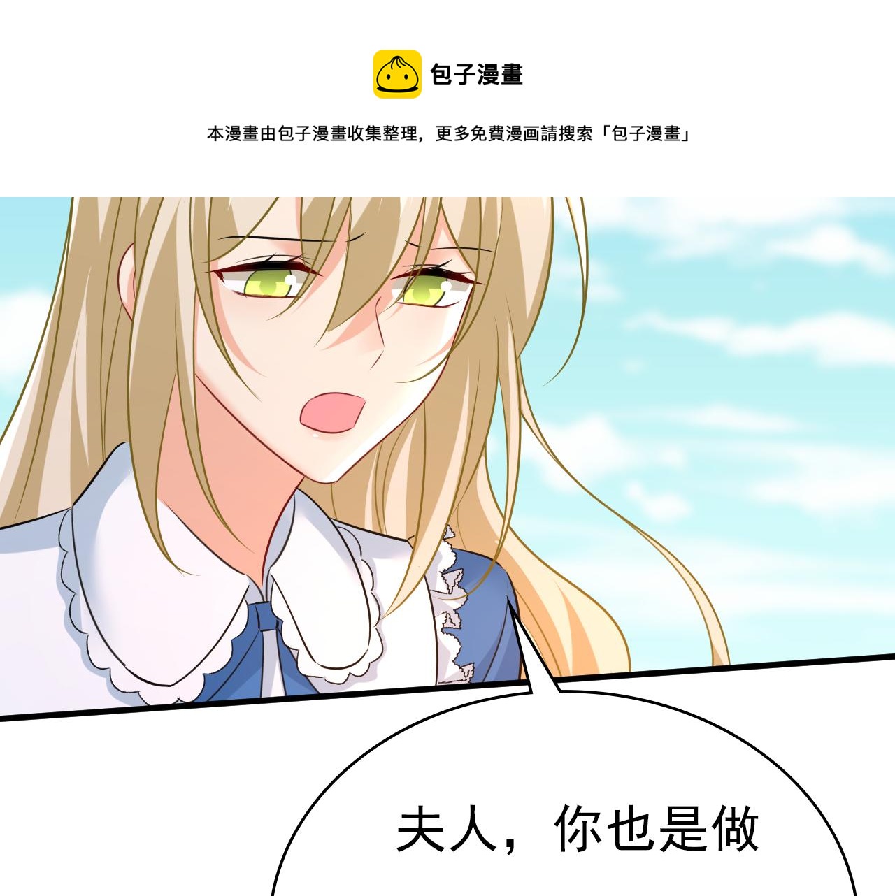 第476话 你不怕我玉石俱焚？64