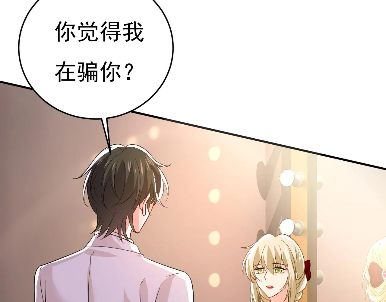 第592话 我母亲醒了？34