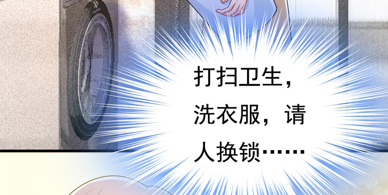 第442话 无法做到一个人生活18