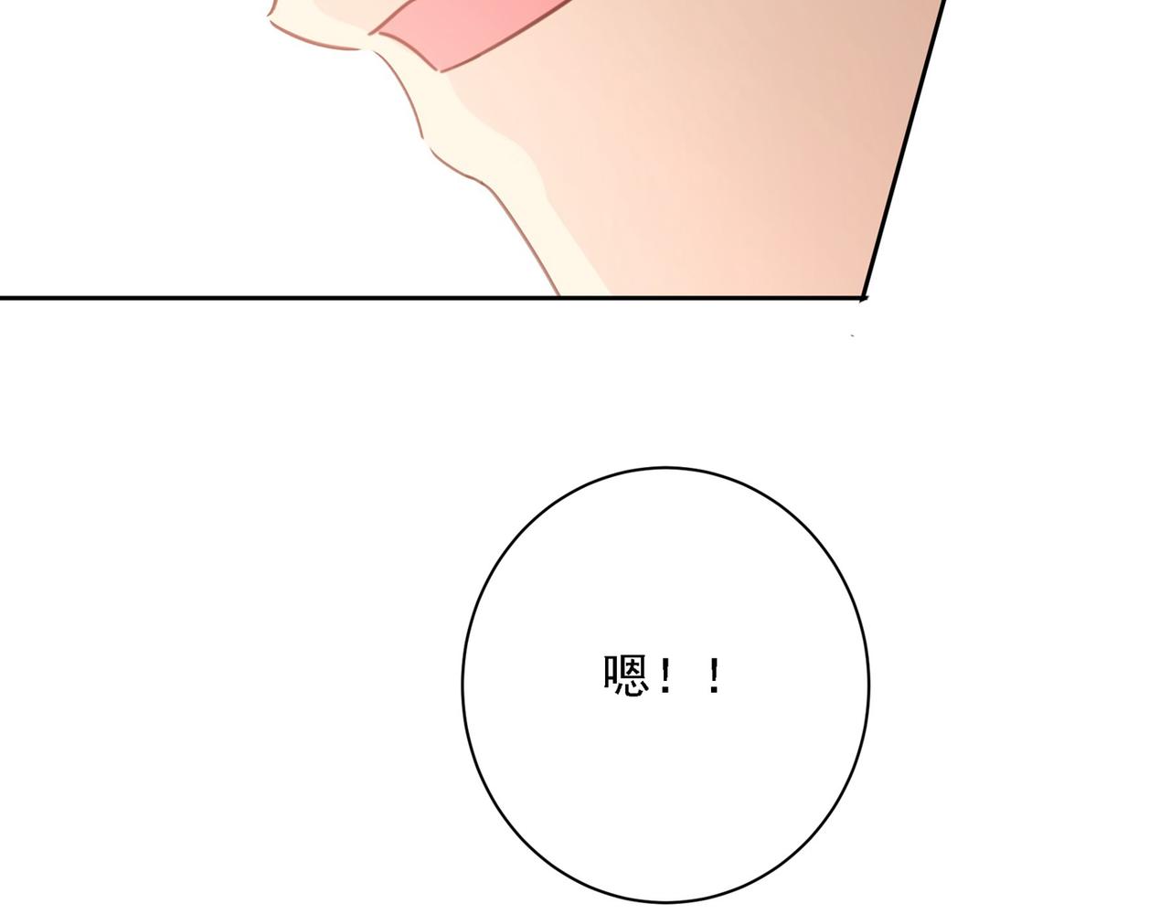 第309话 我怎么这么离不开你122