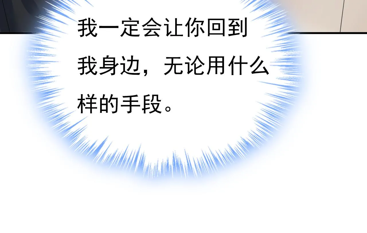 第590话 我要与宫家断绝关系72