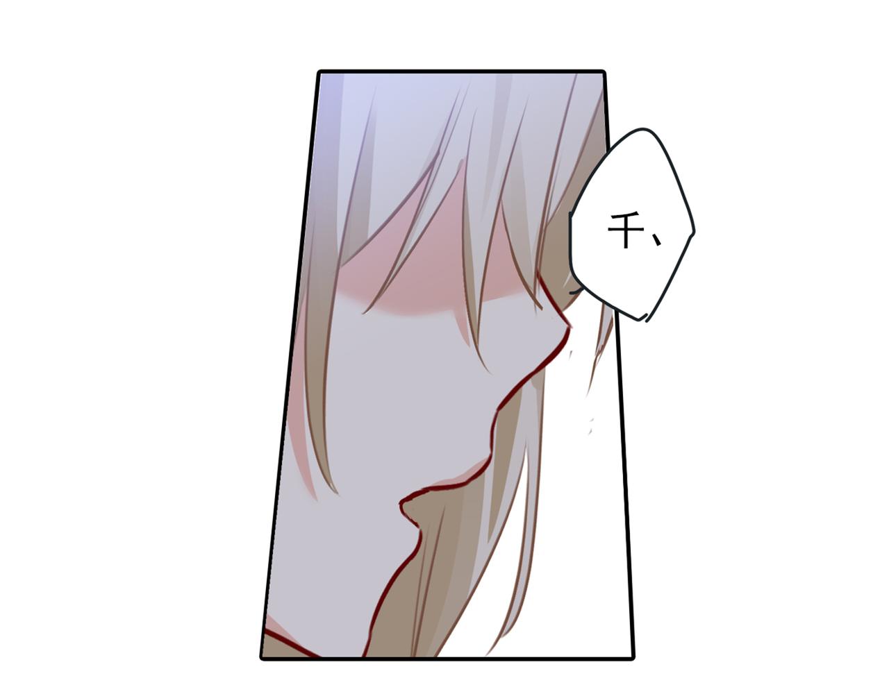 第17话 我的努力到此为止18