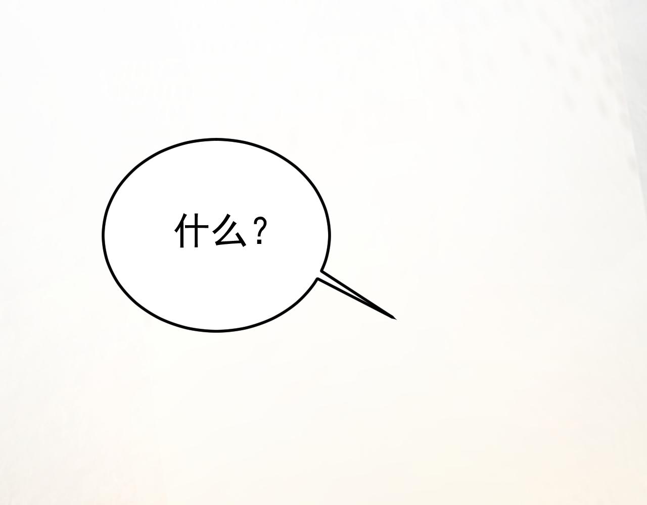 第529话 我该和他走下去吗66